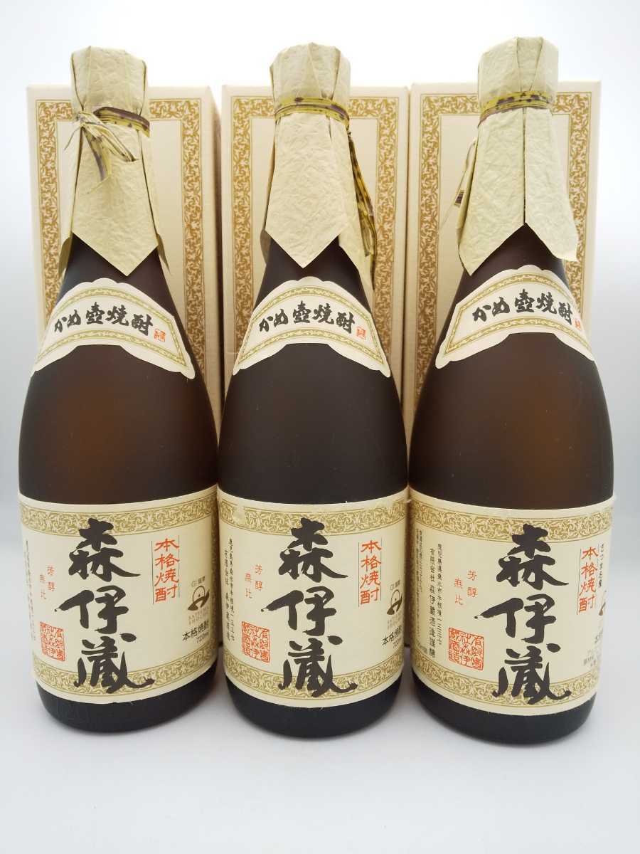 ください 森伊蔵 '｜ラクマ 機内販売 3本セット