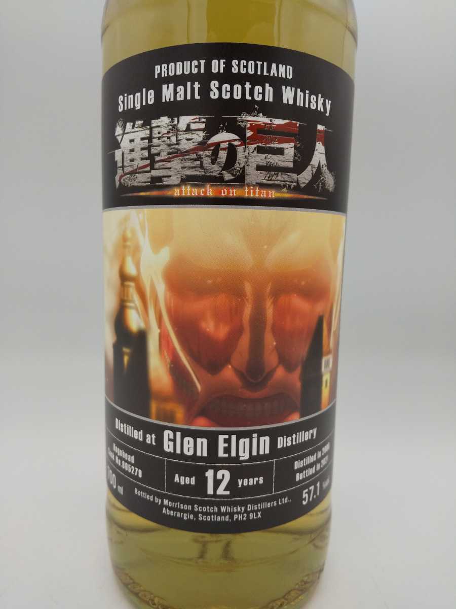 未開栓 / 進撃の巨人コラボ 】 グレンエルギン Glen Elgin 12年 未開栓 / 進撃の巨人コラボ 】 グレンエルギン Glen Elgin 12年