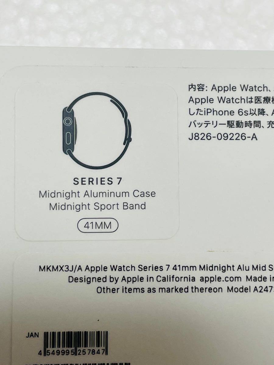 Apple Watch Series GPSモデル 41mm ミッドナイトアルミニウムケースミッドナイトスポーツバンド 