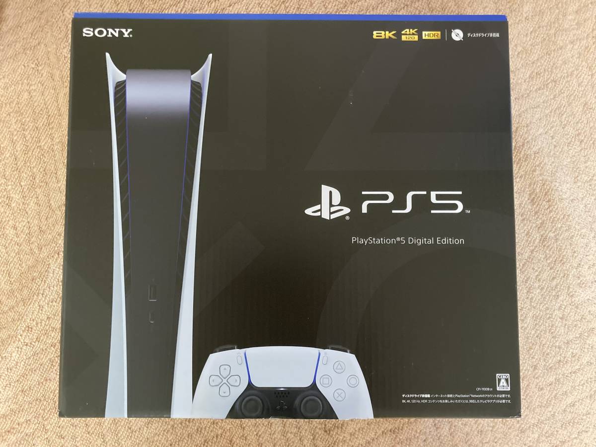 PS5 デジタルエディション CFI-1100B01 shimizu-kazumichi.com
