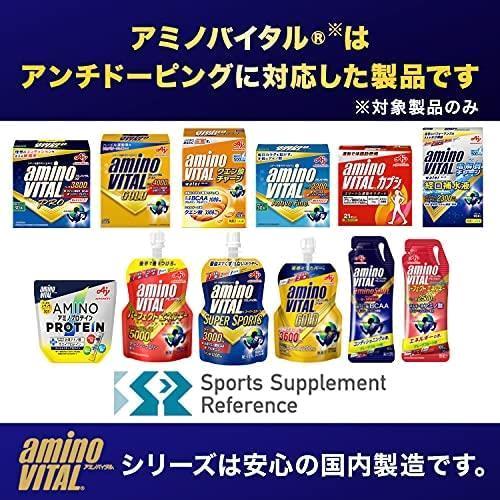 ★パターン名（種類）:単品★ 味の素 アミノバイタル アミノショット パーフェクトエネルギー グレープフルーツ味 45g×4袋_画像6