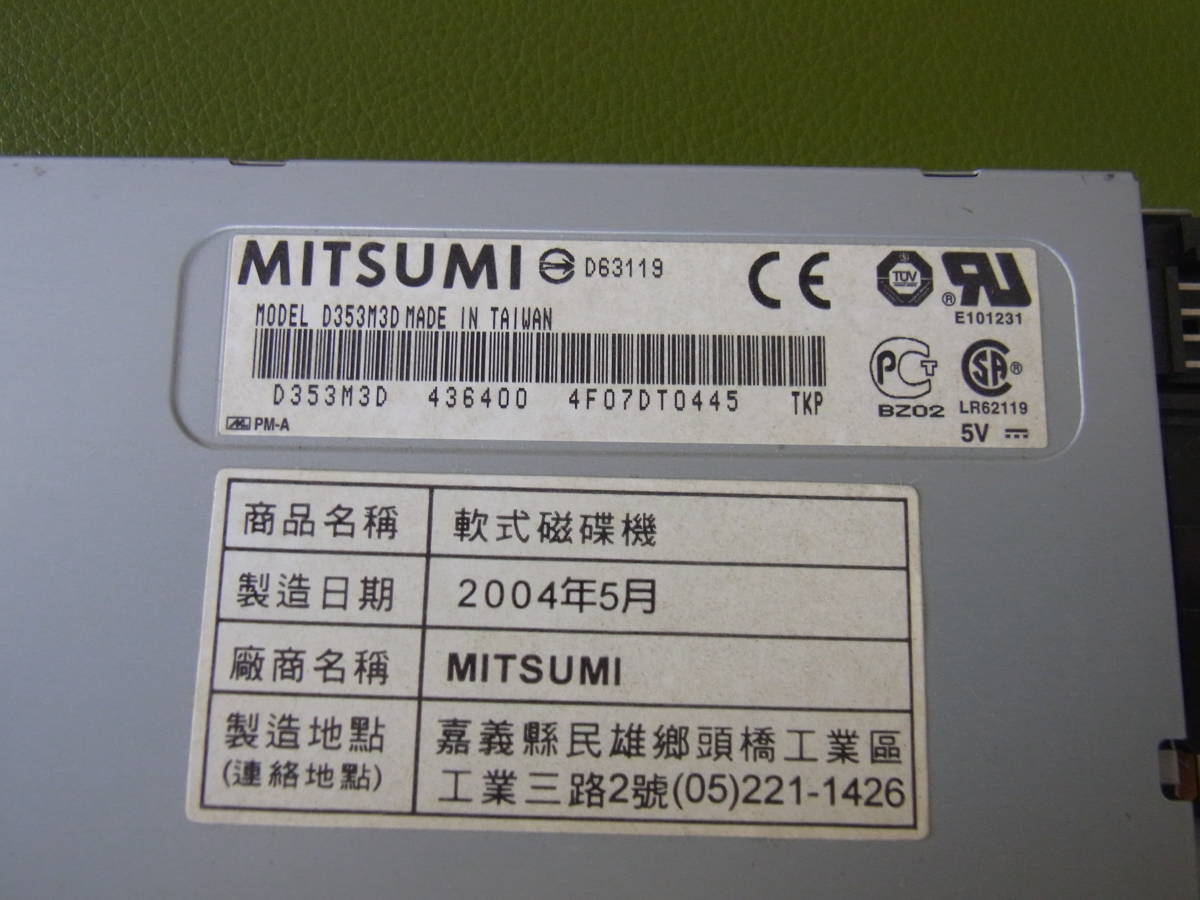 MITSUMI ミツミ D353M3D FDD 内蔵型 フロッピー ディスク ドライブ