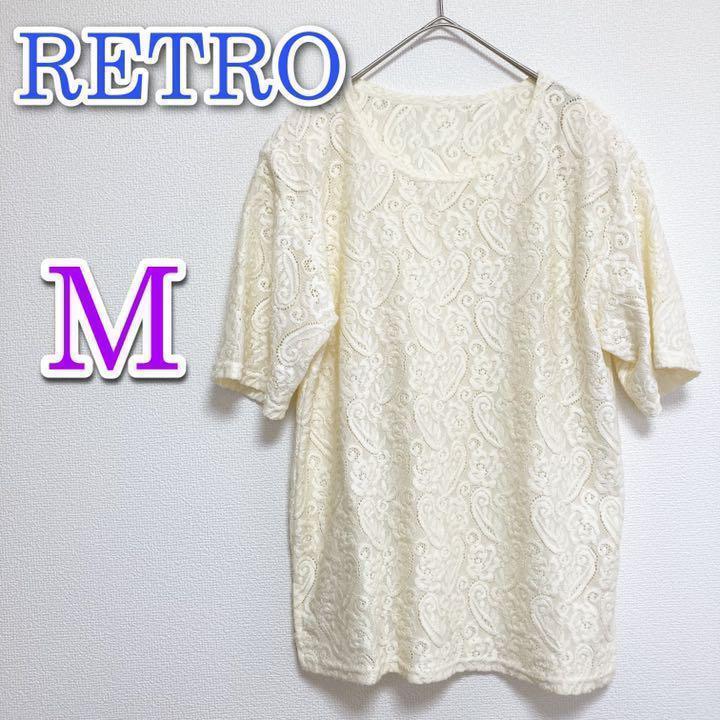 レトロ　シャツ　カットソー　半袖　白　ホワイト　花　刺繍　 M