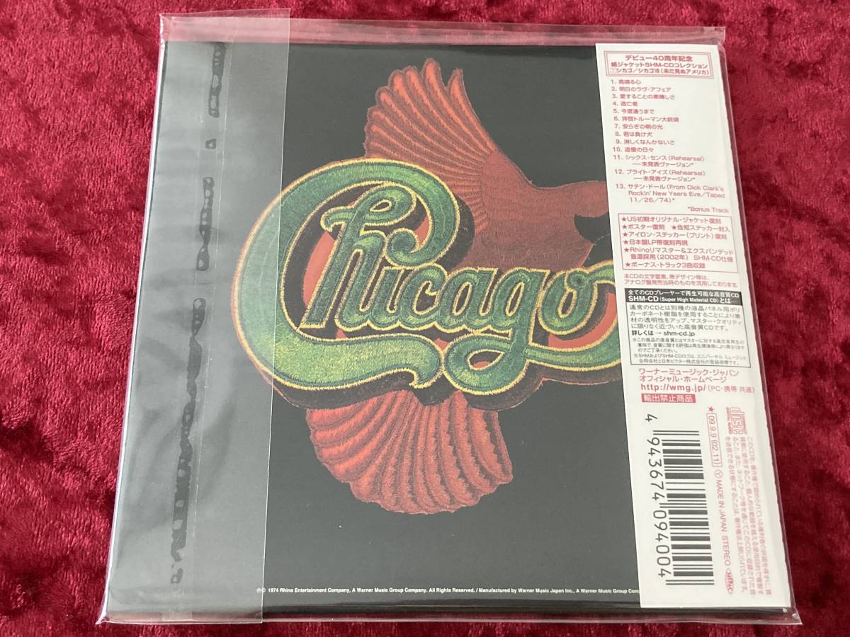 送料無料（一部地域を除く）】 Chicago Ⅱ SHM-CD ecousarecycling.com