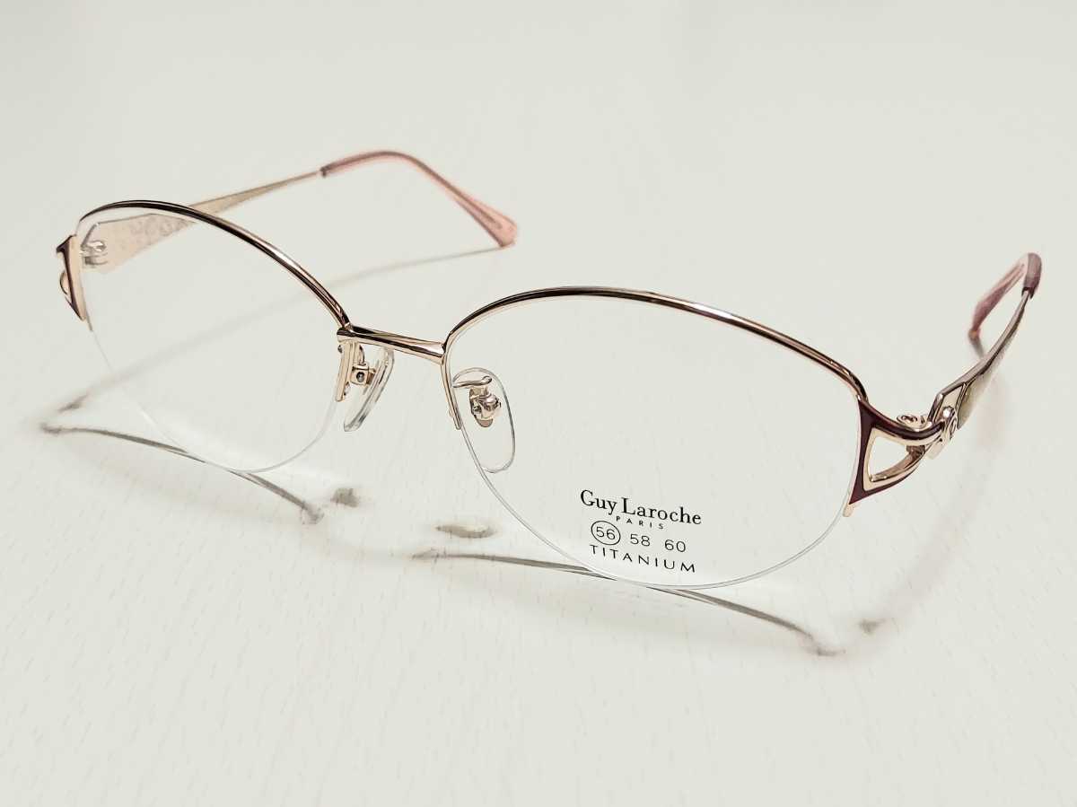 新品　Guy Laroche　ギラロッシュ　メガネ　眼鏡　高級感　オシャレ　上品　ハーフリム　チタン　軽い　ゴールド