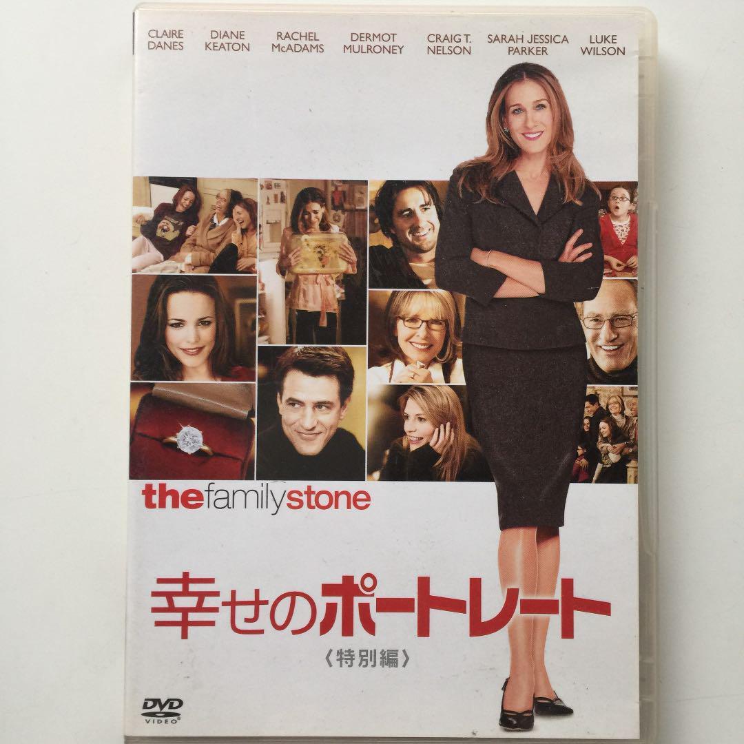 PayPayフリマ|幸せのポートレート 特別編('05米) PayPayフリマ|幸せのポートレート 特別編('05米)