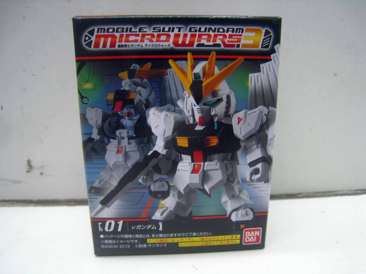 超目玉枠 機動戦士ガンダム マイクロウォーズ3 01 Nガンダム ニューガンダム 未開封 超目玉枠 機動戦士ガンダム マイクロウォーズ3 01 Nガンダム ニューガンダム 未開封