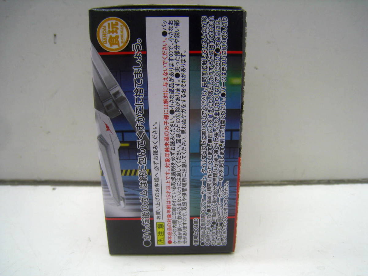 超目玉枠 機動戦士ガンダム マイクロウォーズ3 01 Nガンダム ニューガンダム 未開封品 定形外郵便 送料2円 Thewalldogs Com 超目玉枠 機動戦士ガンダム マイクロウォーズ3 01 Nガンダム ニューガンダム 未開封品 定形外郵便 送料2円 Thewalldogs Com