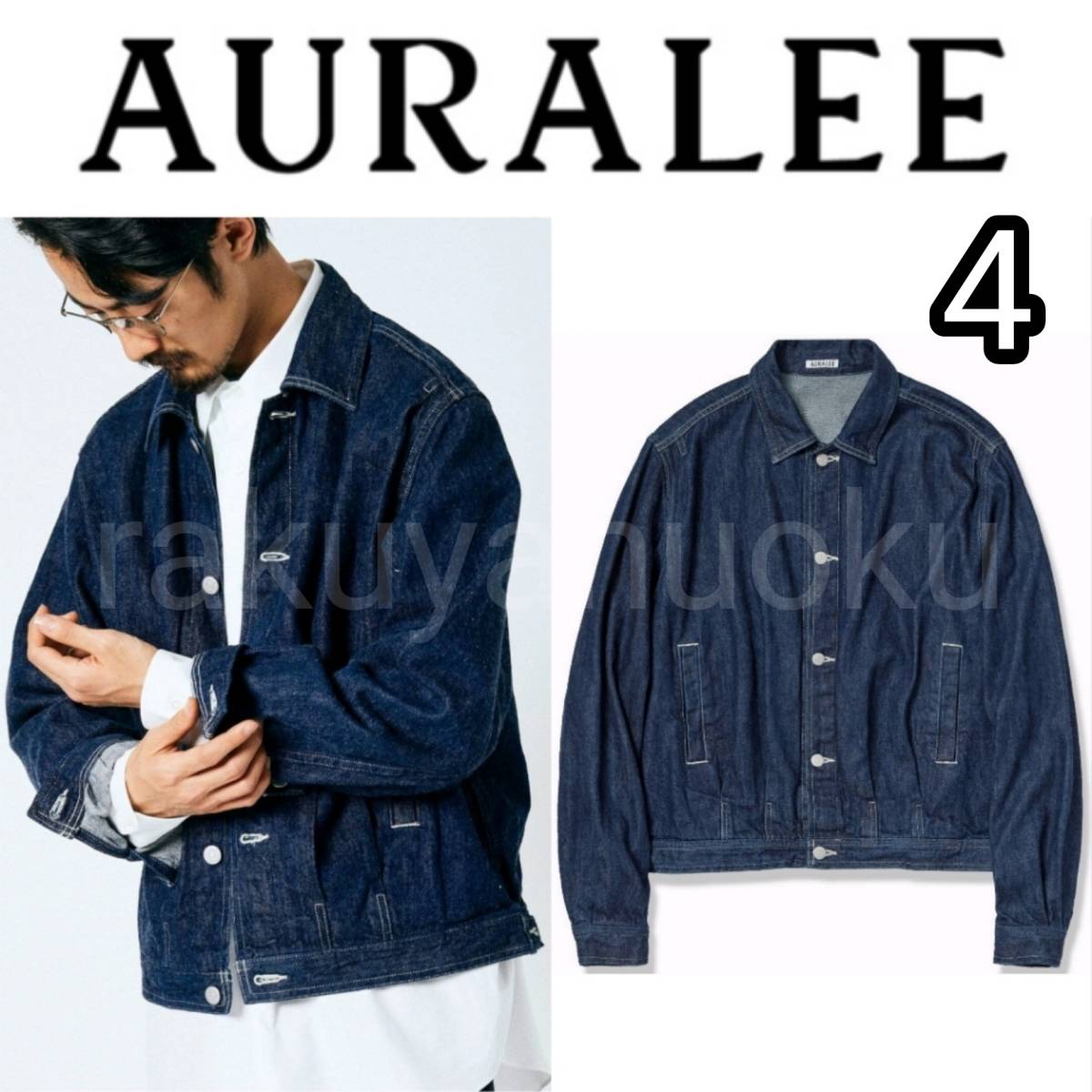 新品□22SS AURALEE SELVEDGE LIGHT DENIM BLOUSON 4 INDIGO A22SB01SD