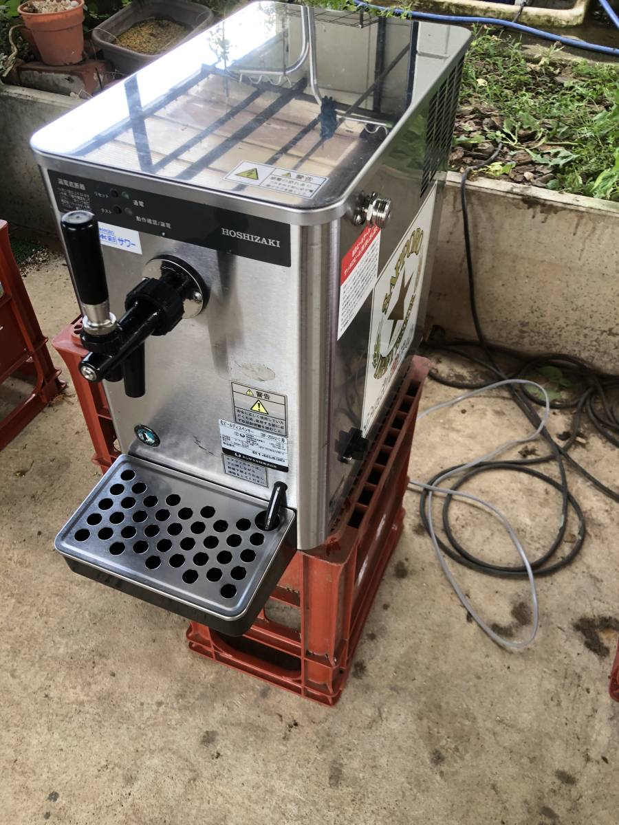 ホシザキ生ビールサーバーDBF-25SA2-C(アサヒ、サントリー、サッポロ