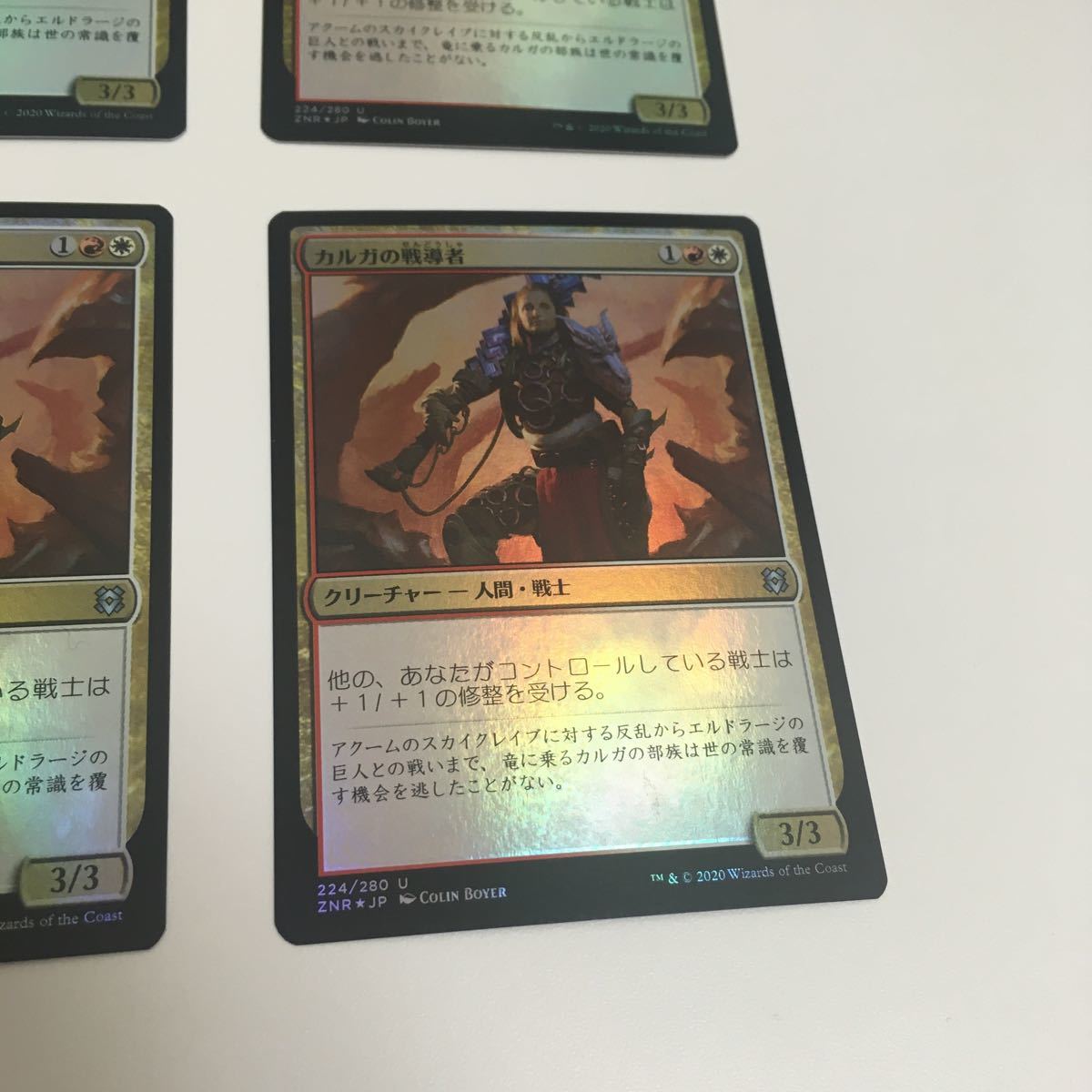 [ＭＴＧ][番号３１３９] [プレイド扱い]　[FOIL] カルガの戦導者　日ｘ４_画像5