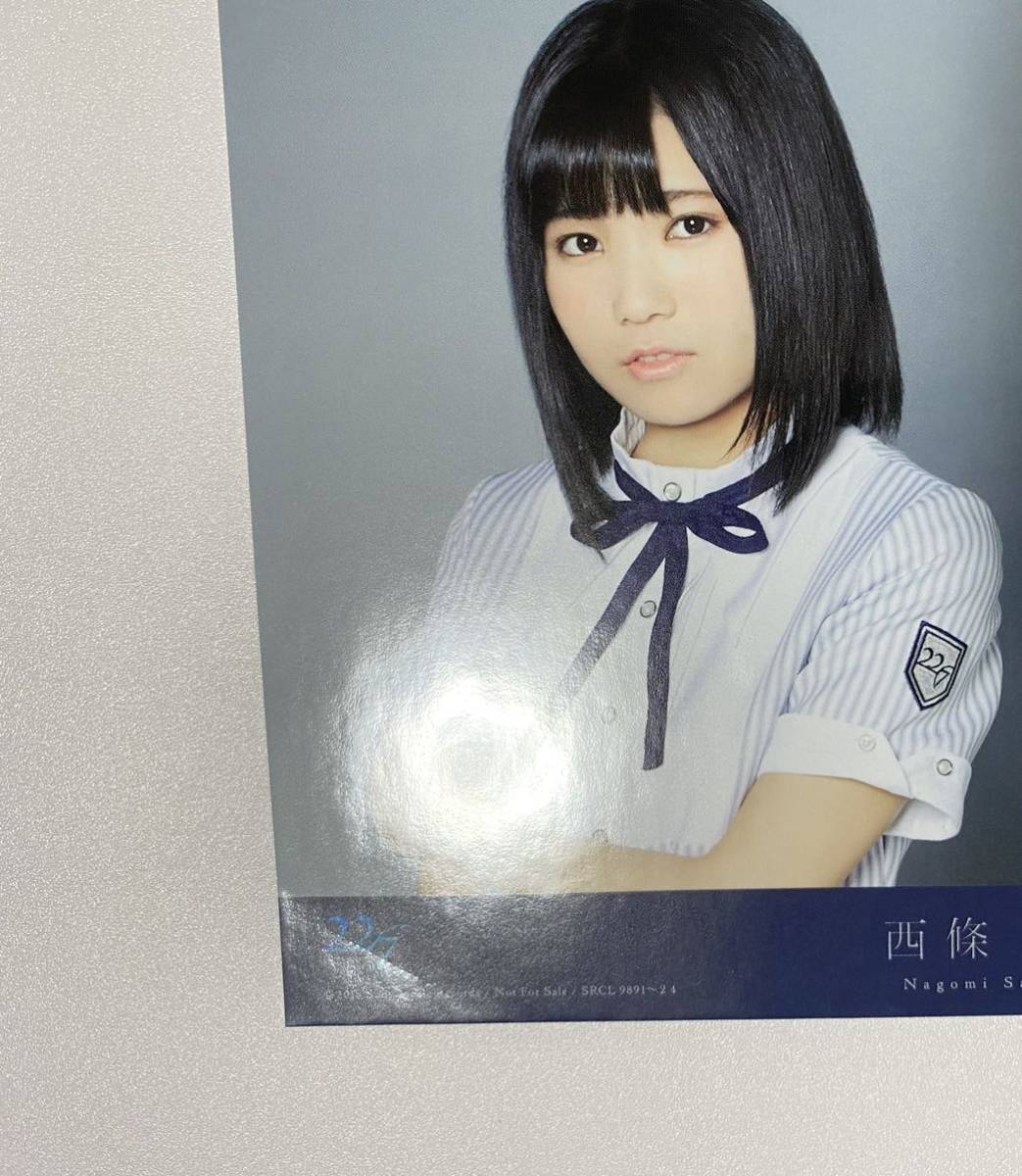 Yahoo!オークション - 西條和 ナナブンノニジュウニ ナナニジ 22 Yahoo!オークション - 西條和 ナナブンノニジュウニ ナナニジ 22