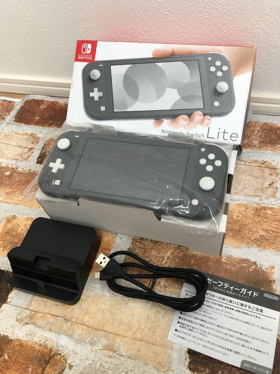 状態良し　Nintendo Switch Lite グレー　本体 スイッチ　ライト