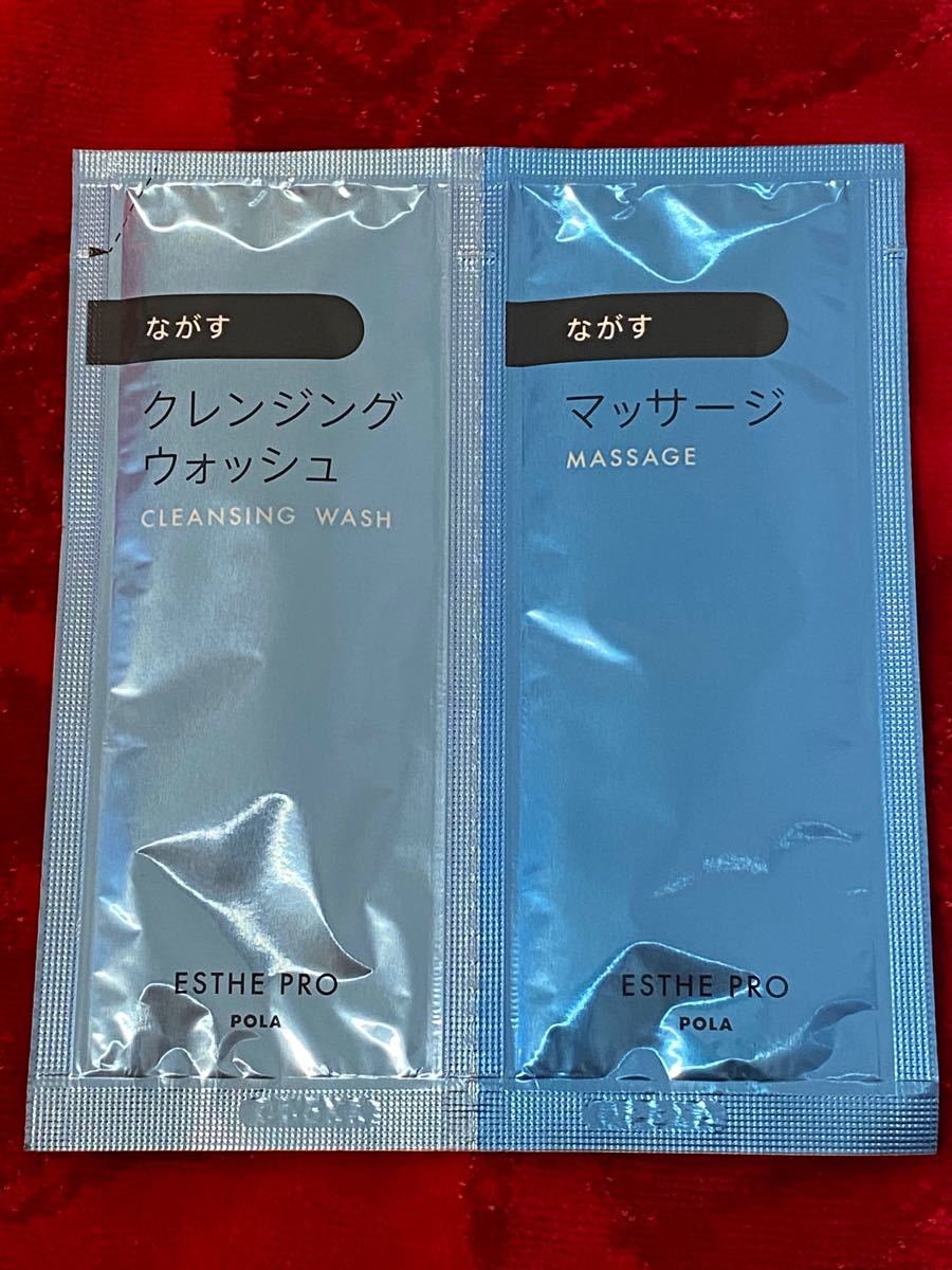 POLAエステプロ流すセット トライアル一回|Yahoo!フリマ(旧 POLAエステプロ流すセット トライアル一回|Yahoo!フリマ(旧