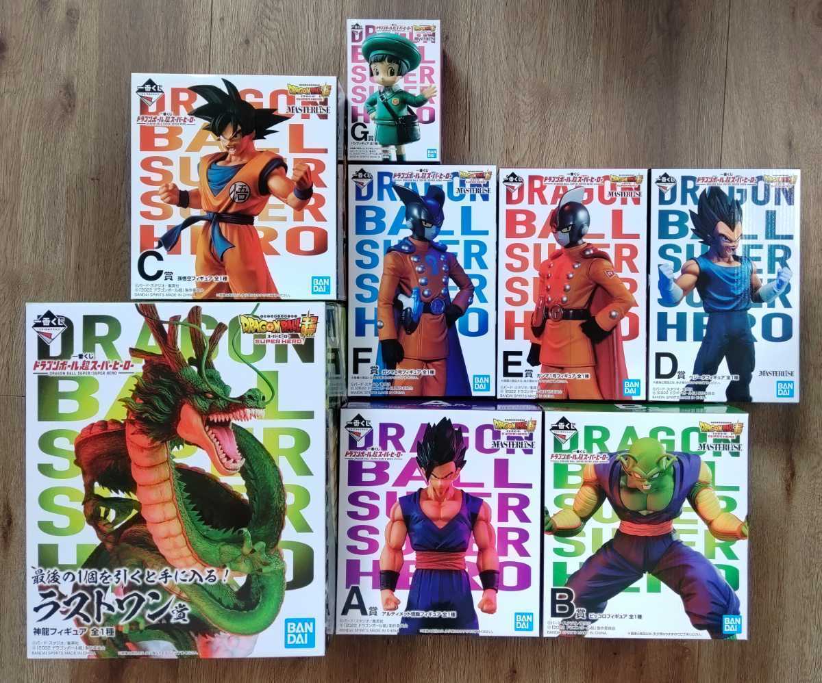 SALE/37%OFF】 ドラゴンボール 超スーパーヒーロー 一番くじ ラスト