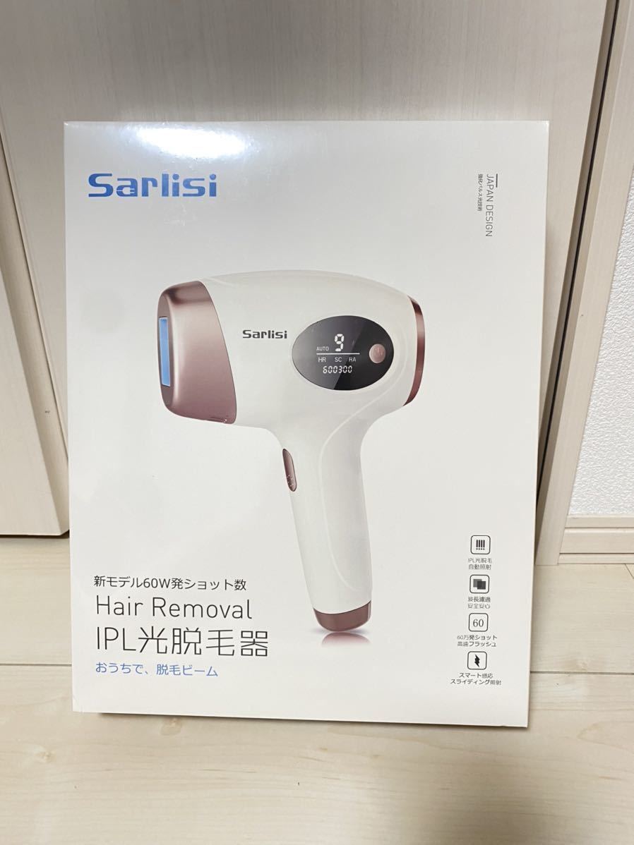 Sarlisi IPL光脱毛器 Ai01値下げしました✿︎ - 健康