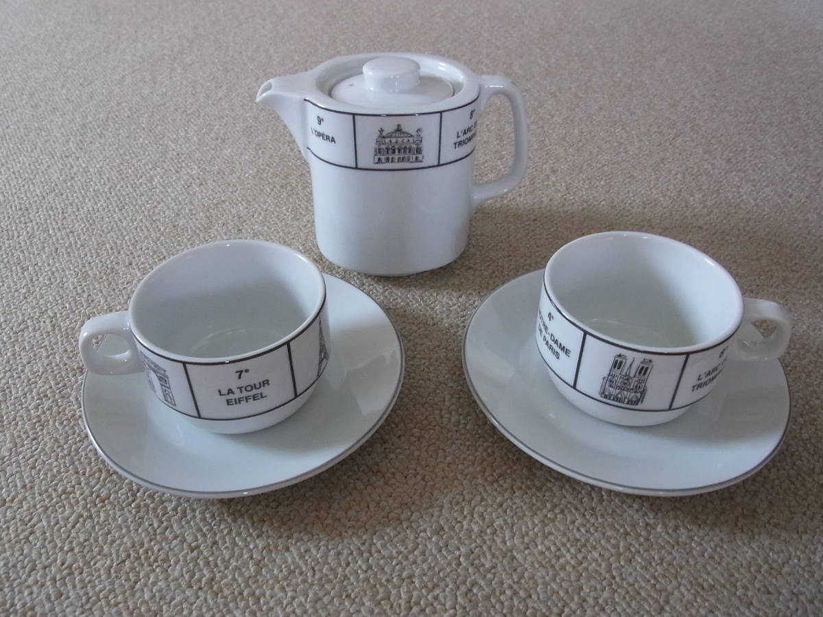 SAZABY Afternoon Tea cup & saucer teapot set 