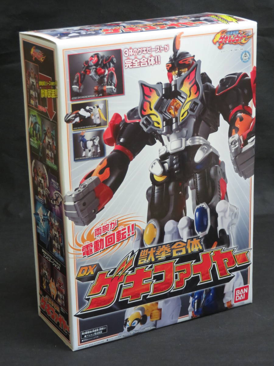 ヤフオク! - ☆未開封 獣拳戦隊ゲキレンジャー DX獣拳合体ゲキファイヤ...