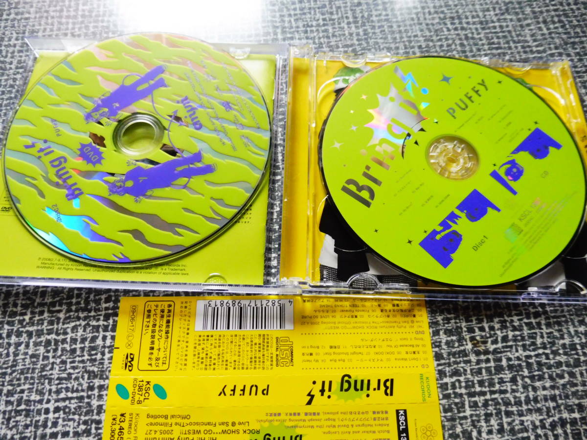 PUFFY パフィー 美品 cd＋dvd bring it ブリング イット best これが私の生きる道 アジアの純真 海へと など