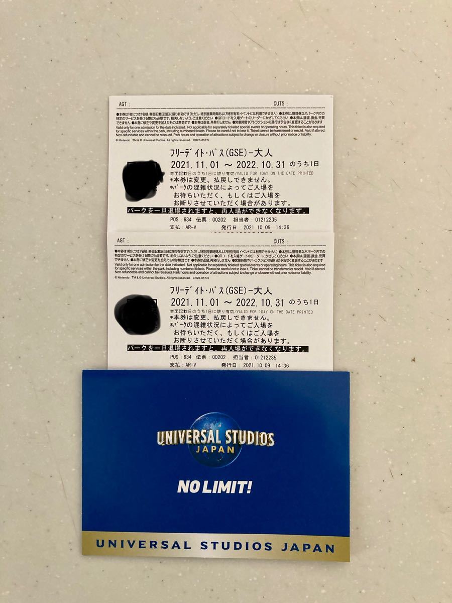 USJ ユニバーサルスタジオ 1デイスタジオパス 2枚 ペアチケット