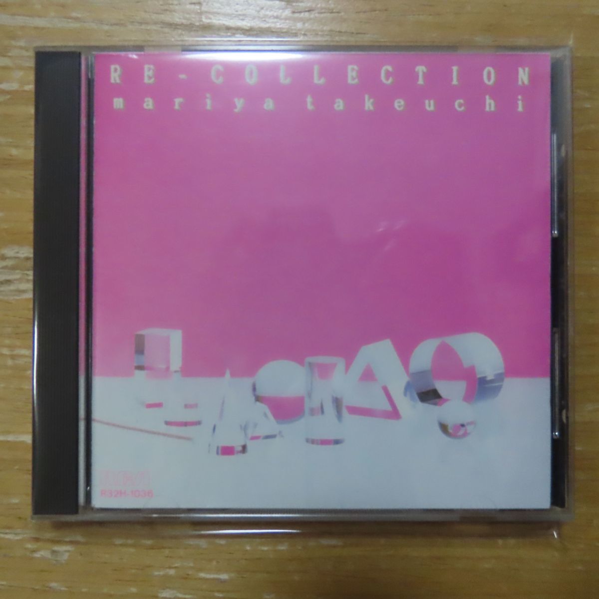 41019156; CD/旧規格/3200円盤 竹内まりや / RE-COLLECTION R32H-1036 ...