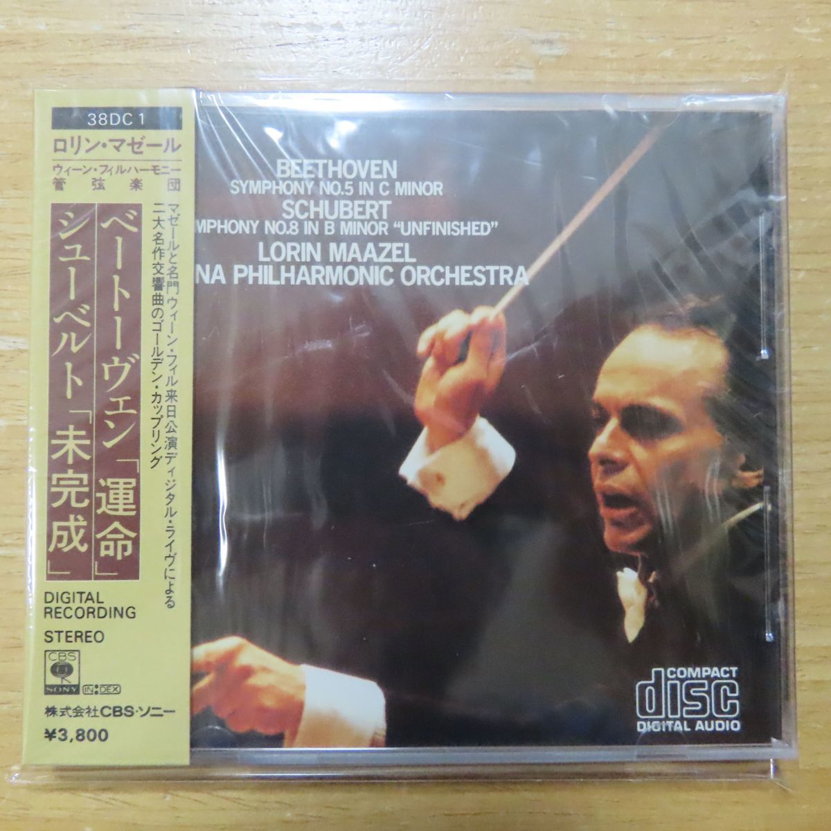 195円 AL完売しました。 ベートーベン クラシックCD BEETHOVEN 2