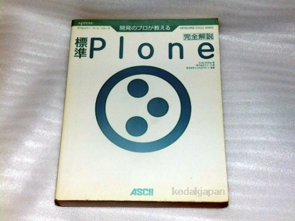  development. Pro . explain standard Plone complete explanation te Velo pa-* tool Anne tima Kei ASCII 8yd0l