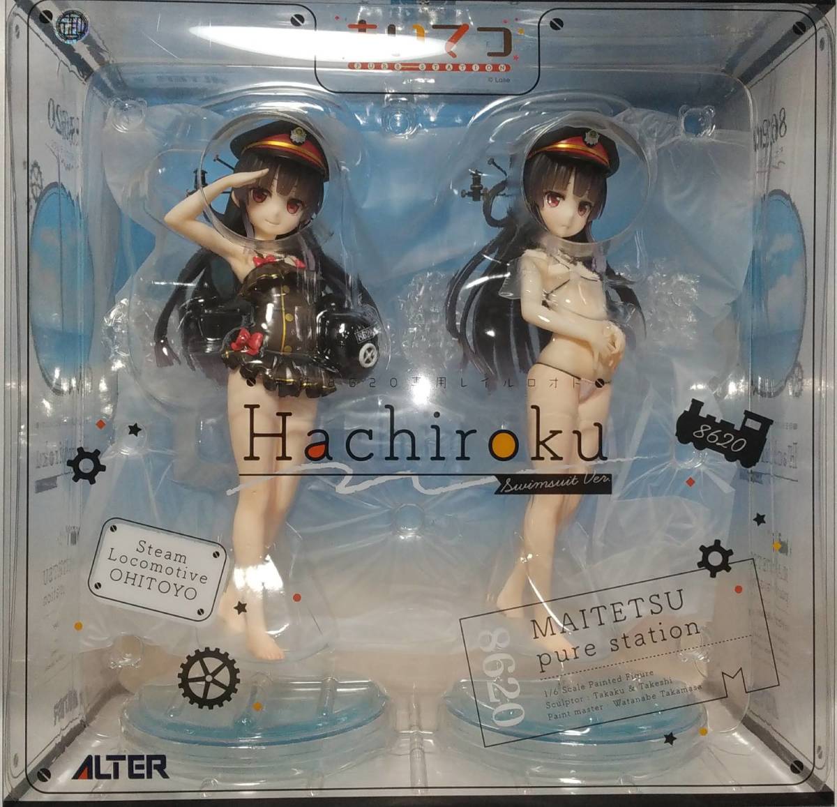 ALTER アルター まいてつ pure station ハチロク 水着Ver. 1/6 PVC&ABS