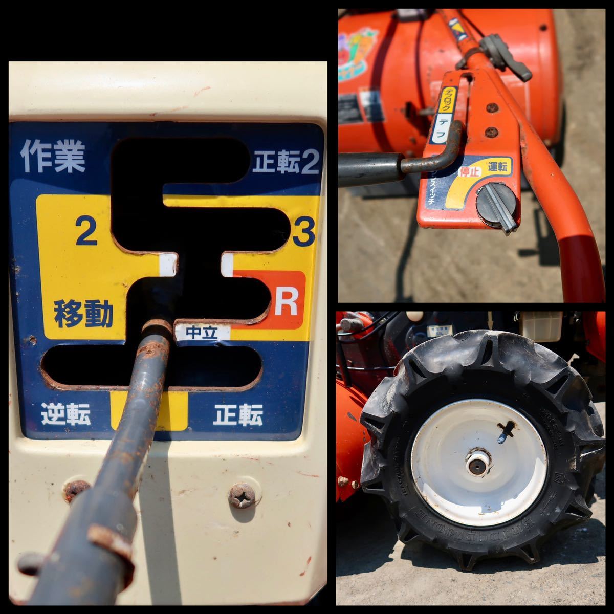 ☆ KUBOTA 管理機 耕運機クボタ TR70 6.2馬力 ☆ ☆ KUBOTA 管理機 耕運機クボタ TR70 6.2馬力 ☆