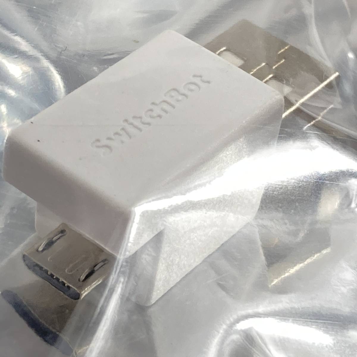 E【2003】SwitchBot ハブミニ AmazonEchoFlex 接続 専用コネクタ USBオス MicroUSBオス 変換 スイッチボット プラグ【450102000062】_画像2