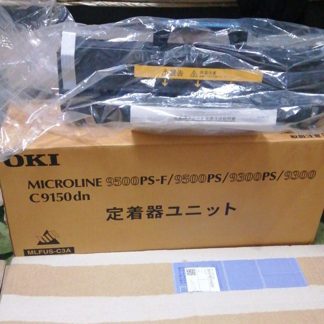 高級感 OKI 定着器ユニット MLFUS-C4B agapeeurope.org