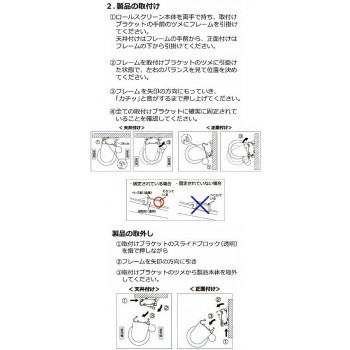 タチカワ ファーステージ ロールスクリーン オフホワイト 幅160×高さ200cm プルコード式 TR-1022 ベビーブルー_画像7