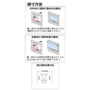 タチカワ ファーステージ ロールスクリーン オフホワイト 幅190×高さ200cm プルコード式 TR-1020 ポピーレッド_画像5