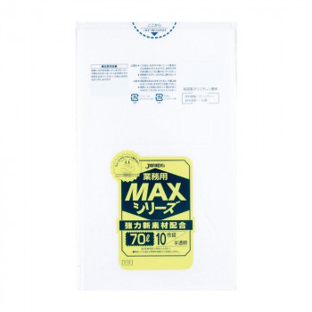 ジャパックス MAXシリーズポリ袋70L 半透明 10枚×40冊 S-75