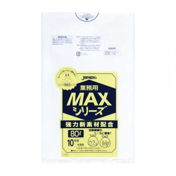 ジャパックス MAXシリーズポリ袋80L 半透明 10枚×40冊 S-88