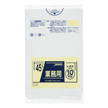 クリスマスツリー特価! ジャパックス P-44 10枚×60冊 半透明 スタンダードポリ袋45L その他 クリスマスツリー特価! ジャパックス P-44 10枚×60冊 半透明 スタンダードポリ袋45L その他