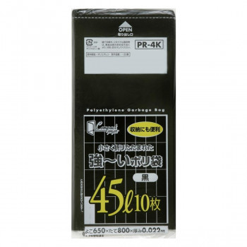 ジャパックス コンパクト強～いポリ袋45L 黒 10枚×60冊 PR4K
