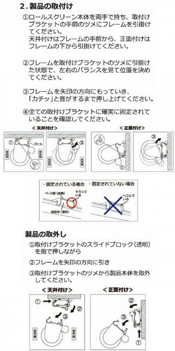 タチカワ ファーステージ ロールスクリーン オフホワイト 幅140×高さ200cm プルコード式 TR-1029 グリーンティ_画像8