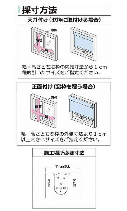 タチカワ ファーステージ ロールスクリーン オフホワイト 幅80×高さ180cm プルコード式 TR-1026 アクアブルー_画像6