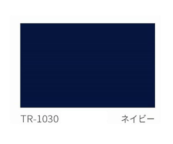 タチカワ ファーステージ ロールスクリーン オフホワイト 幅70×高さ180cm プルコード式 TR-1030 ネイビー_画像3