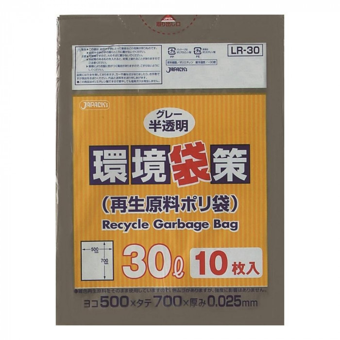 ジャパックス 環境袋策ポリ袋30L グレー半透明 10枚×30冊 LR30_画像2