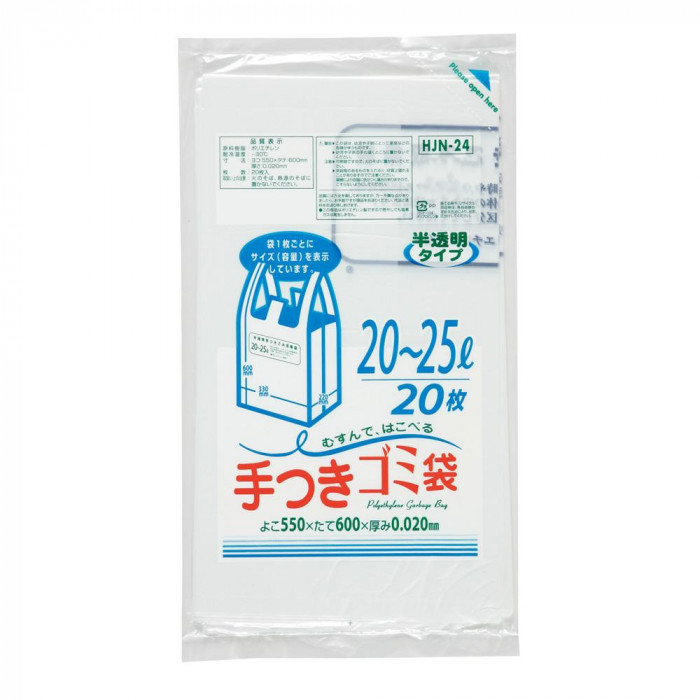 ジャパックス 容量表示入手付きポリ袋20～25L 白半透明 20枚×30冊 HJN24_画像2