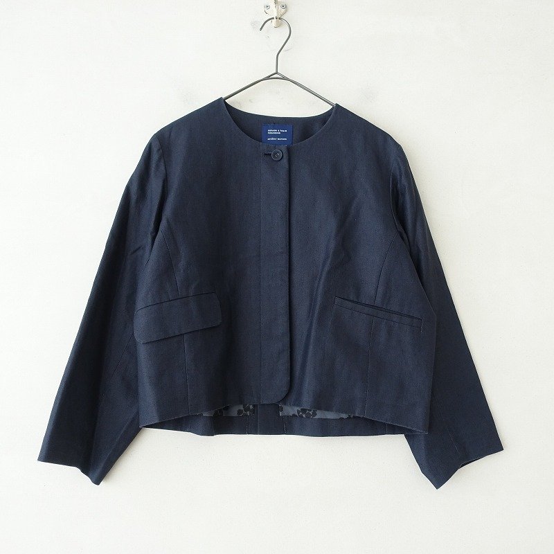 □【定価2.7万】 atelier naruse×KURASHI&Trips PUBLISHING