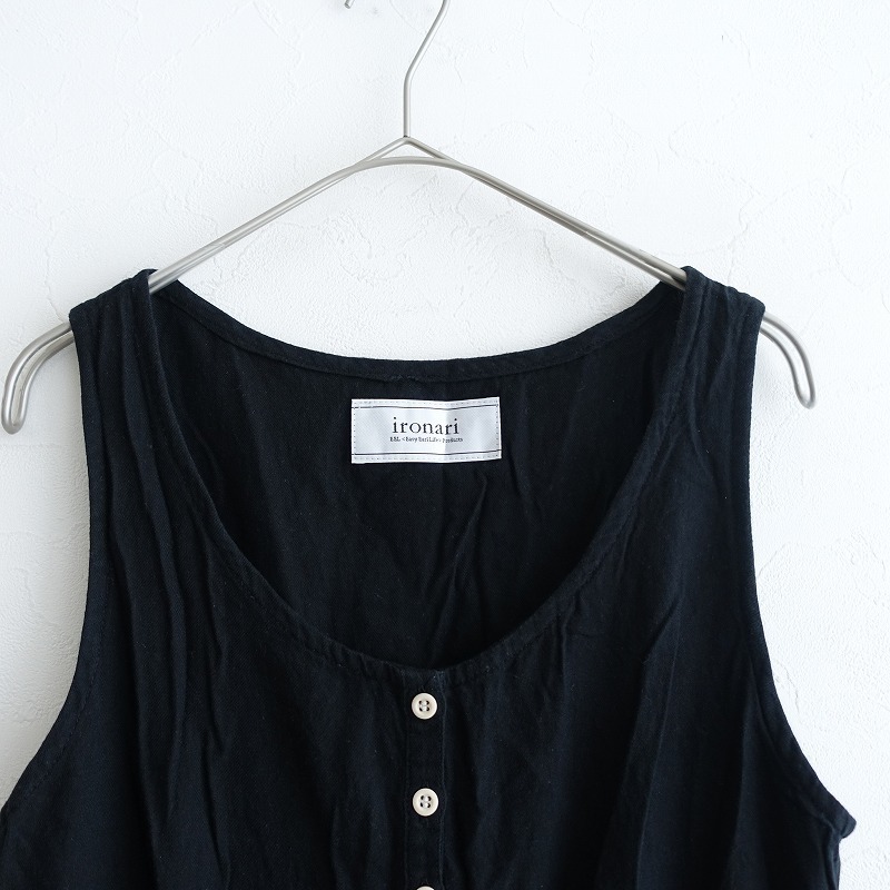□【定価2.0万】イロナリ ironari *サランペット*i黒ブラック