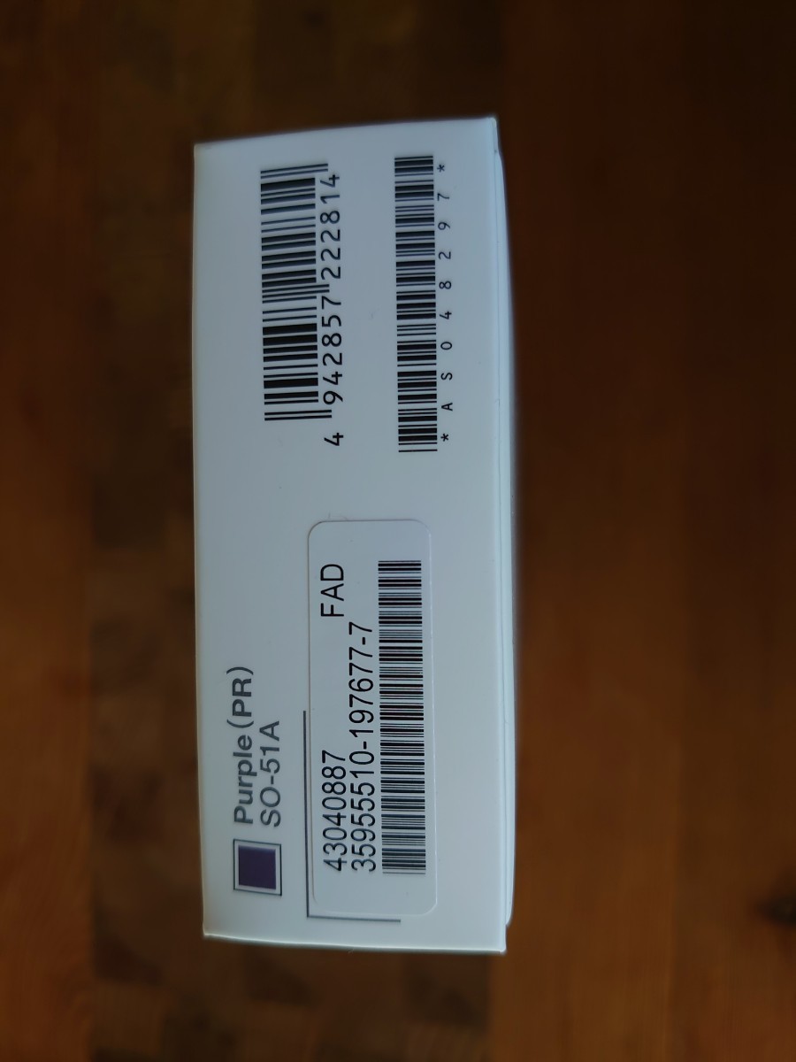 新品未使用品 docomo Xperia 1 II SO-51A<Purple> SIMロック解除済み