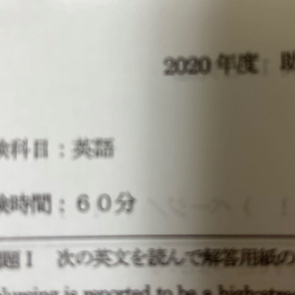 助産学科・助産専攻科 入試問題 | www.schmetterlinghaus.at