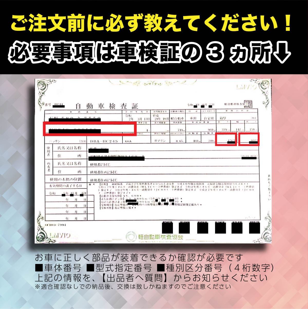 要在確 2年/4万Km保証 日本製 リビルト エアコン コンプレッサー 88310-B2050 タント ミラ ムーヴ L360S L260S L660S L160S L162S L560S_画像2