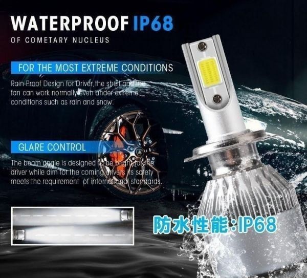 ■■HB3 LED ヘッドライト ヘッドランプ 防水仕様 車検対応 ハイビーム_画像2