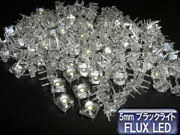 複数同梱可 高輝度 5mm FLUX LED ブラックライト 青 紫 まとめて 50個 セット 自作 電球 基盤 看板 mcd メール便可 F_画像2