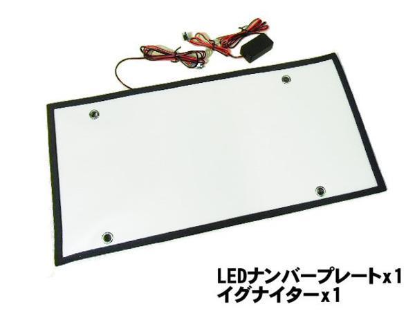 同梱無料 汎用 大型 トラック用 LED 字光 ナンバー プレート 1枚 白/ホワイト/三菱ふそう 日野 イスズ UD 字光式/電光式 Gの画像4